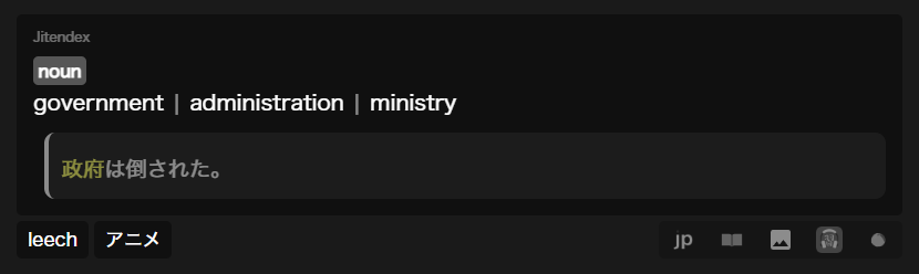 Sentence Translation Display