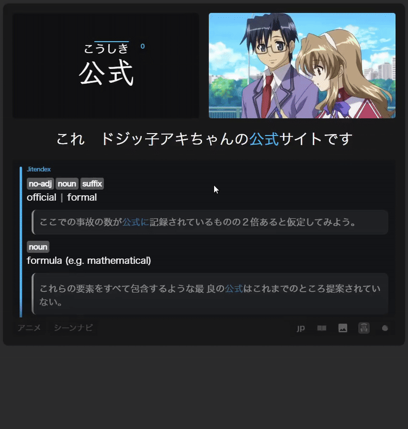 Without Pitch Colors